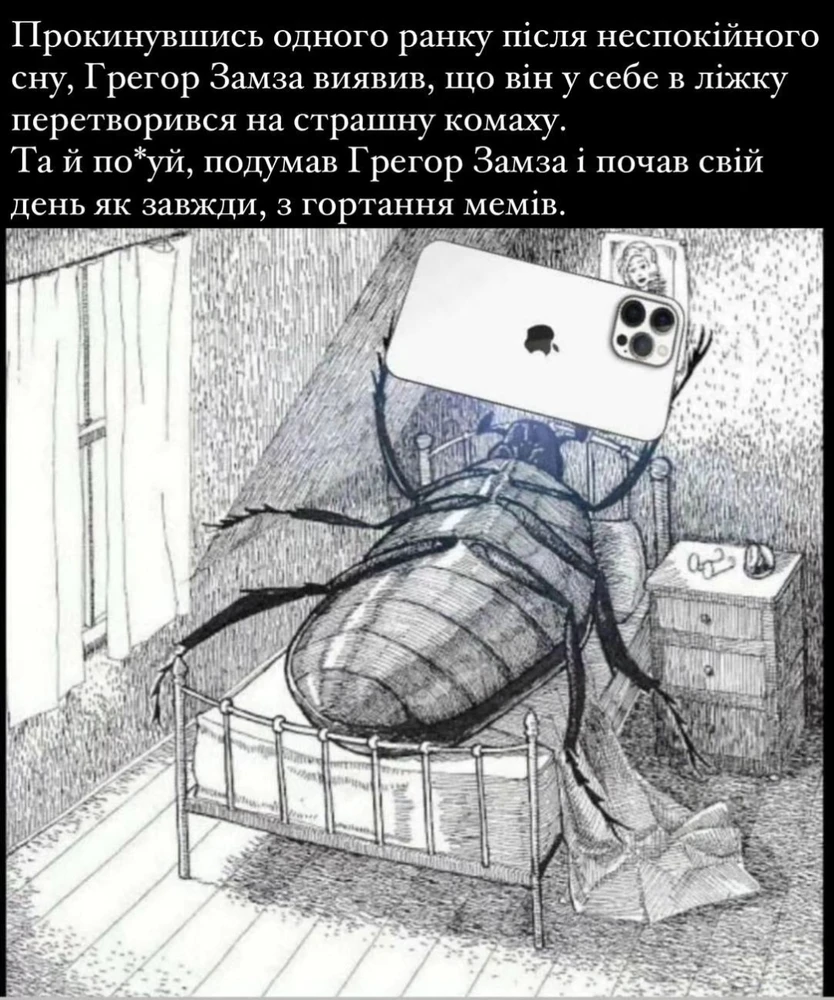 Зображення завантажив Катя