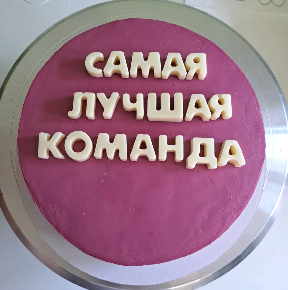 Image uploaded by Sabina