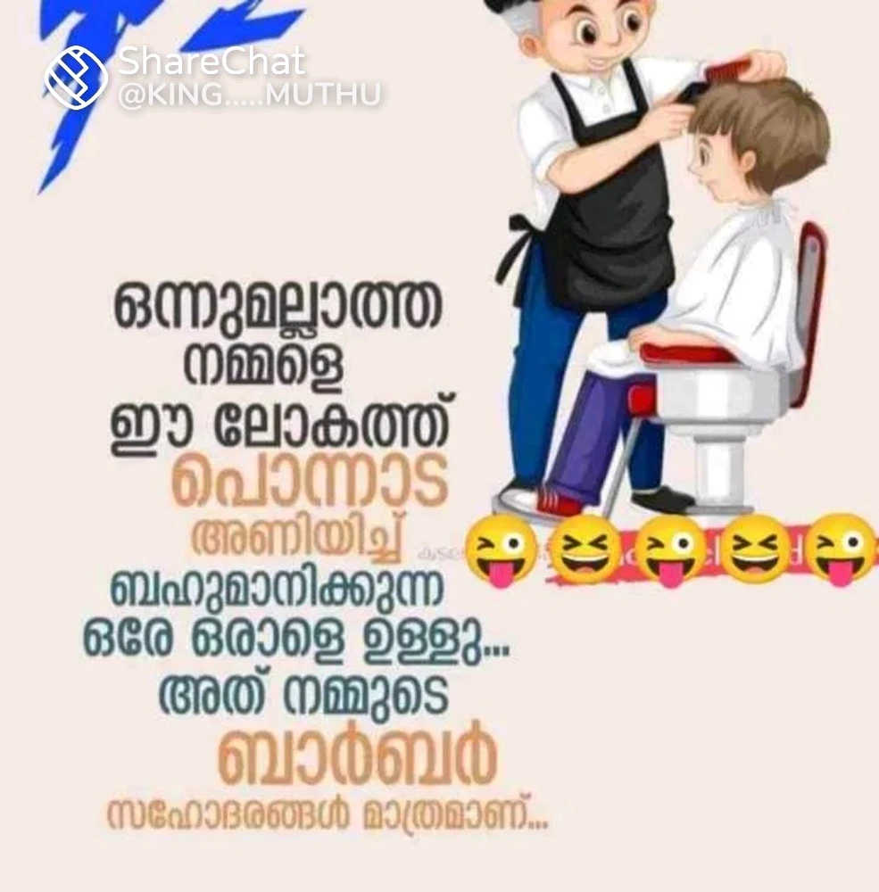 Musthu അപ്ലോഡ് ചെയ്ത ചിത്രം