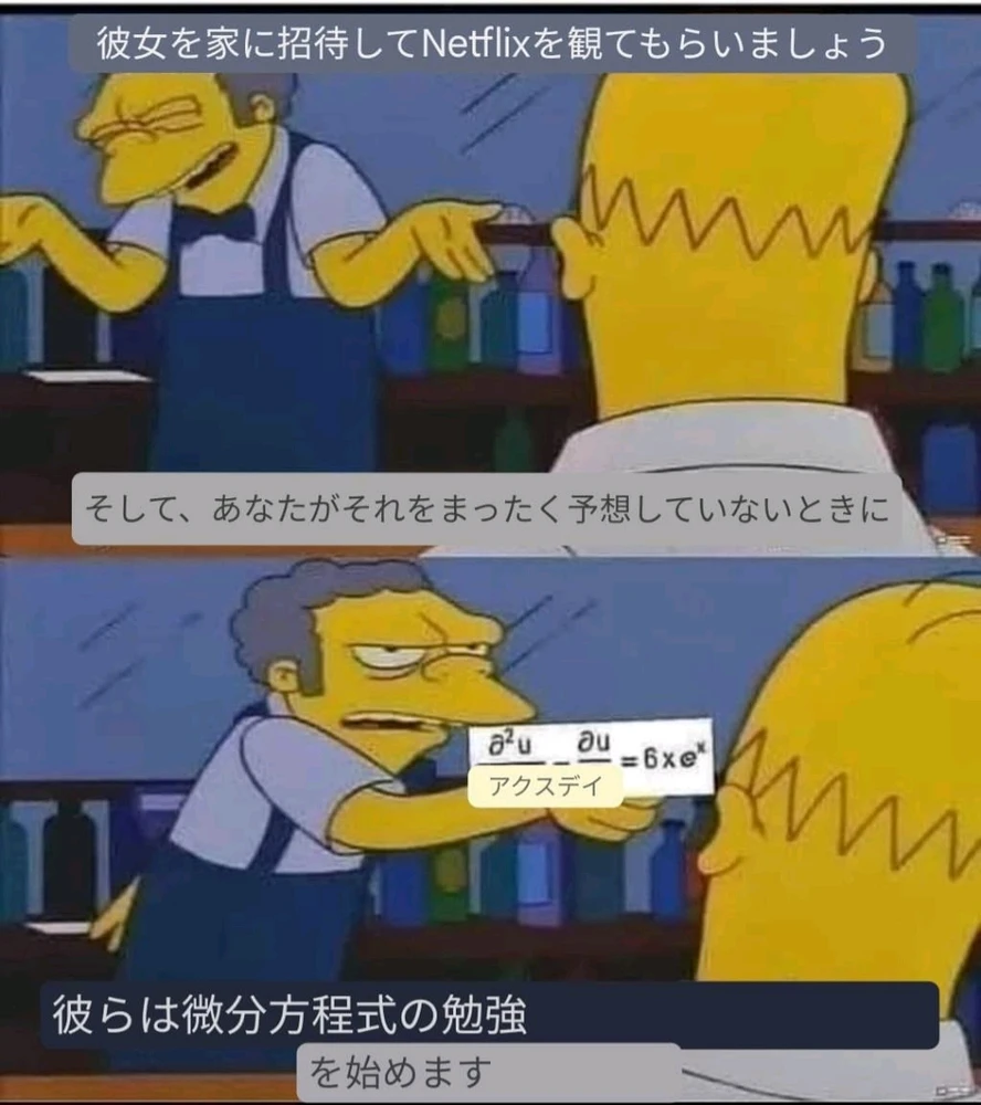 Jaimeがアップロードした画像