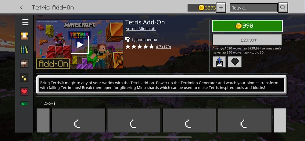 Зображення завантажив Murchanskiy