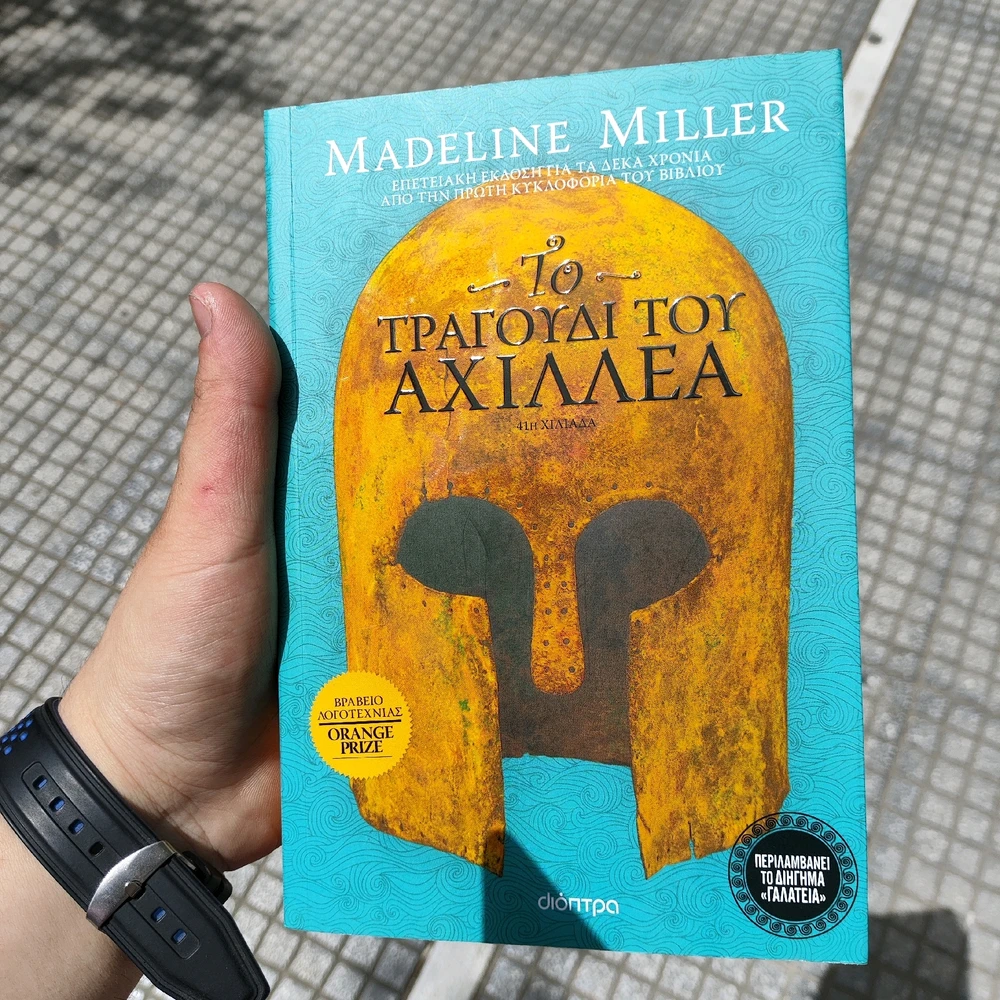 Εικόνα από Jimalisius