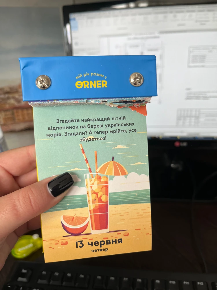 Image uploaded by Катя