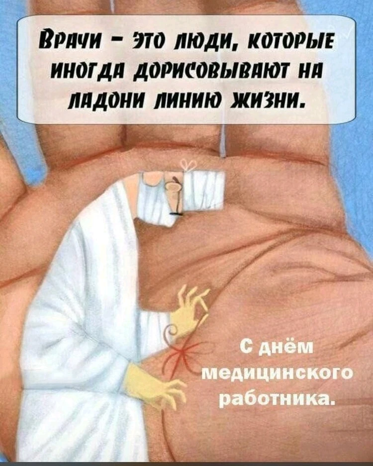 Фото загрузил Елена