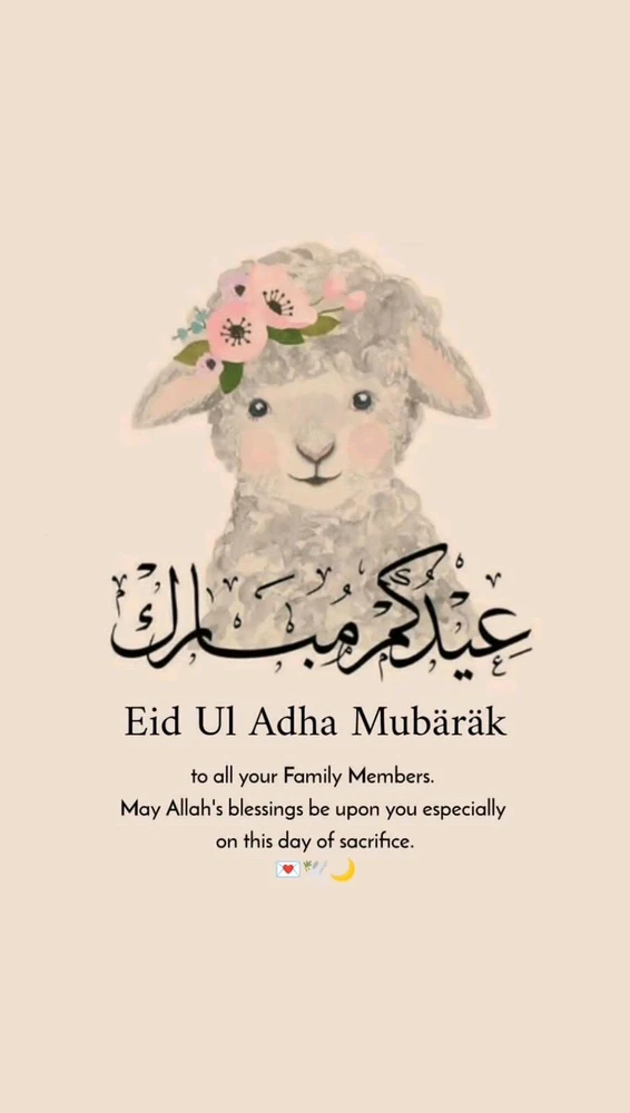 Eid Adha Mubarak to our brothers and sisters in Islam around the globe. Peace, love and unity to everyone.