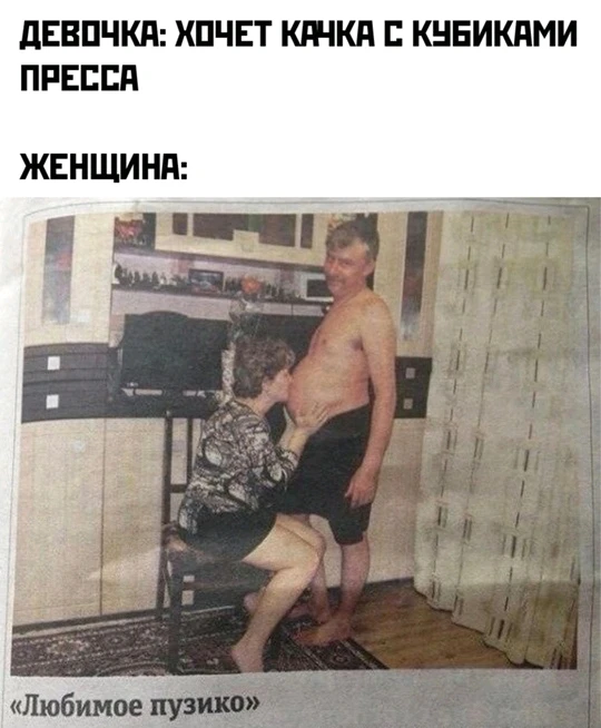 Фото загрузил Мишаня