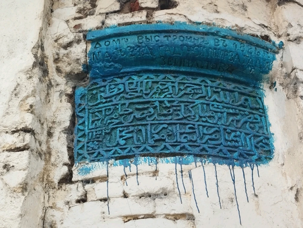 Ali tərəfindən yüklənən şəkil