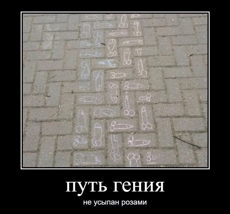 Фото загрузил Даня