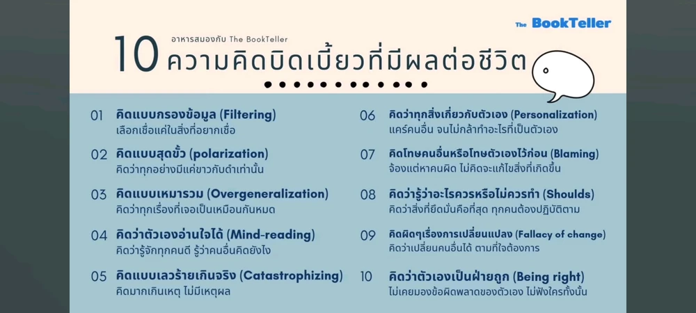 รูปที่อัพโหลดโดย 💐🌧️🥊🎨📖📊💪🌻