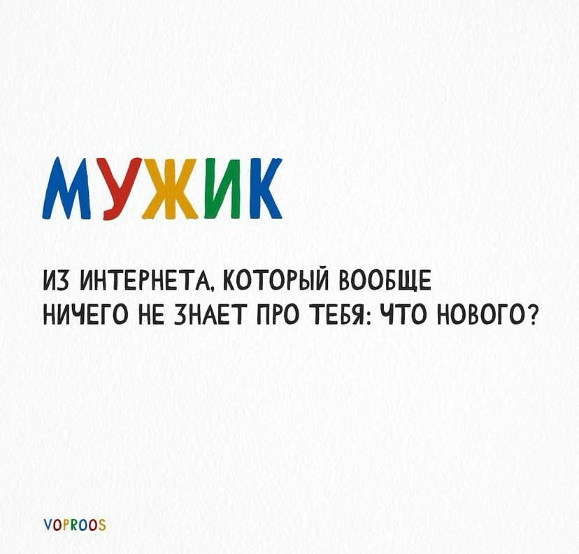 Фото загрузил April