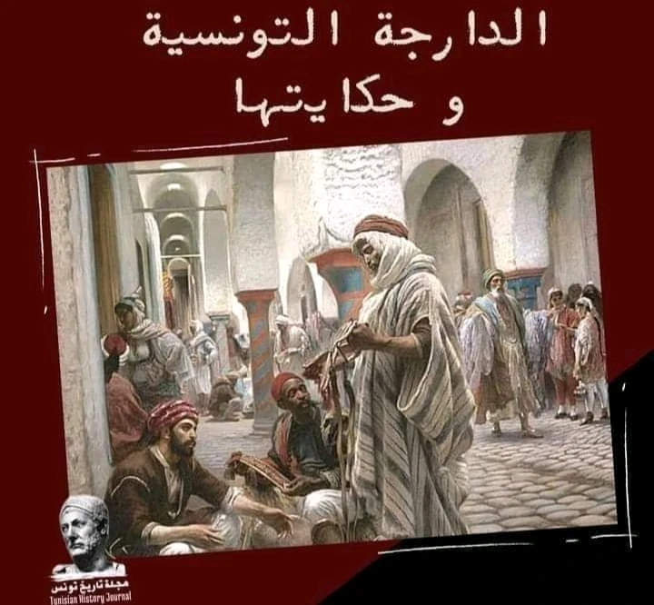 صورة رفعها Khemais