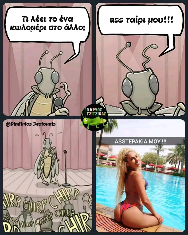 Εικόνα από Kyriaki