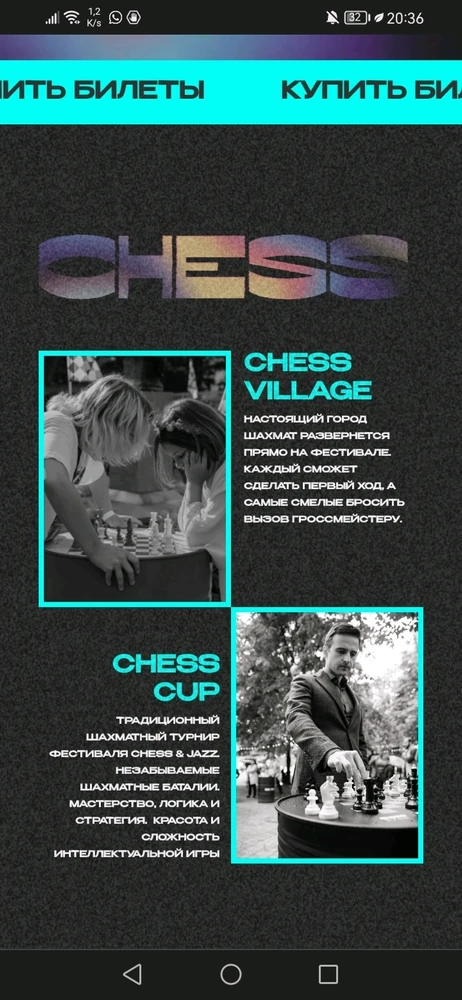 Фото загрузил ANITRA