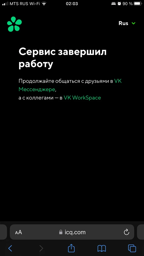 Фото загрузил Владислав