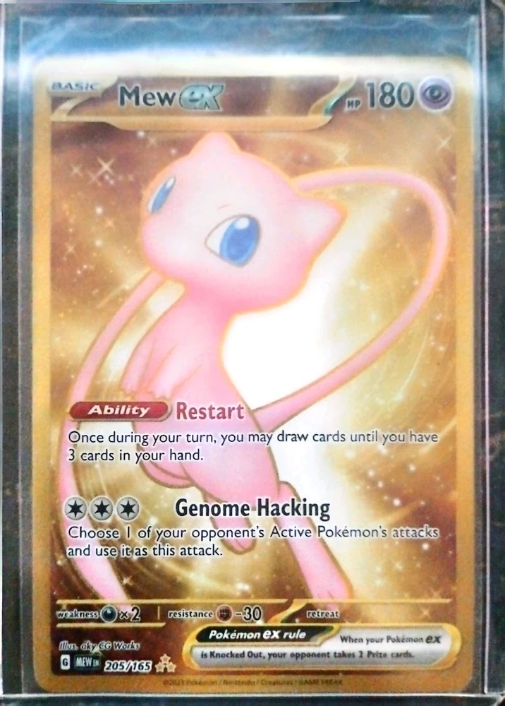 I-upload ni Nux ang larawan