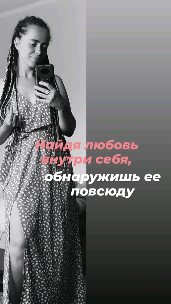 Фото загрузил Аня