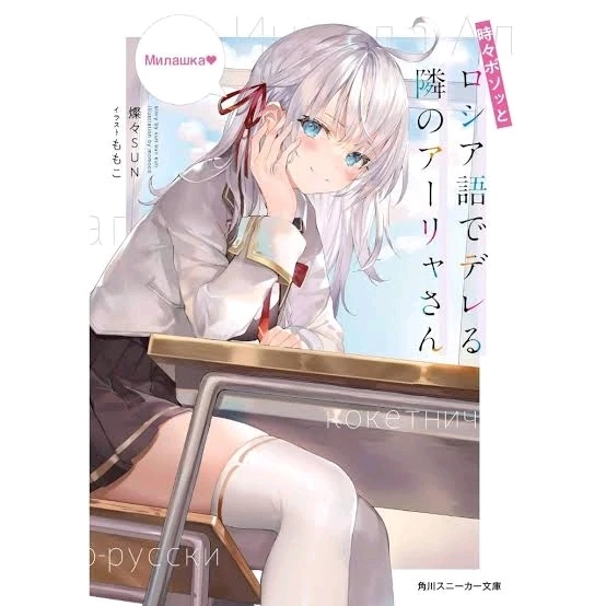 Image uploaded by Artico