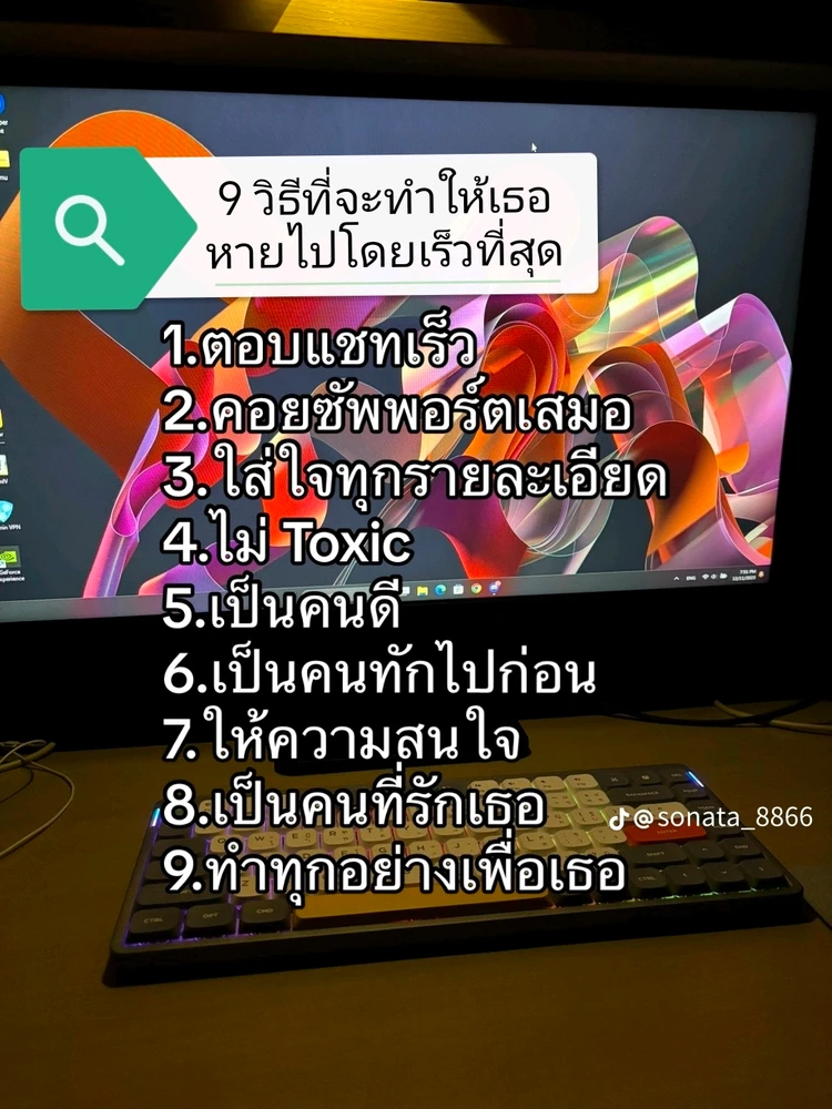 รูปที่อัพโหลดโดย Echosteam