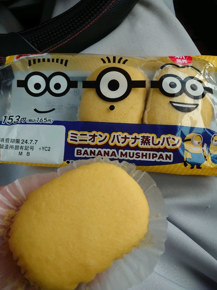 The real figure of the minion