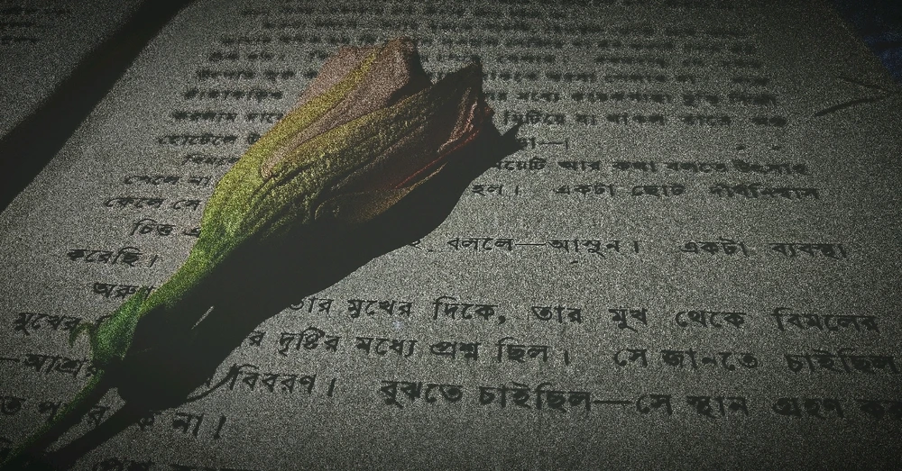 Image uploaded by Akash Sen