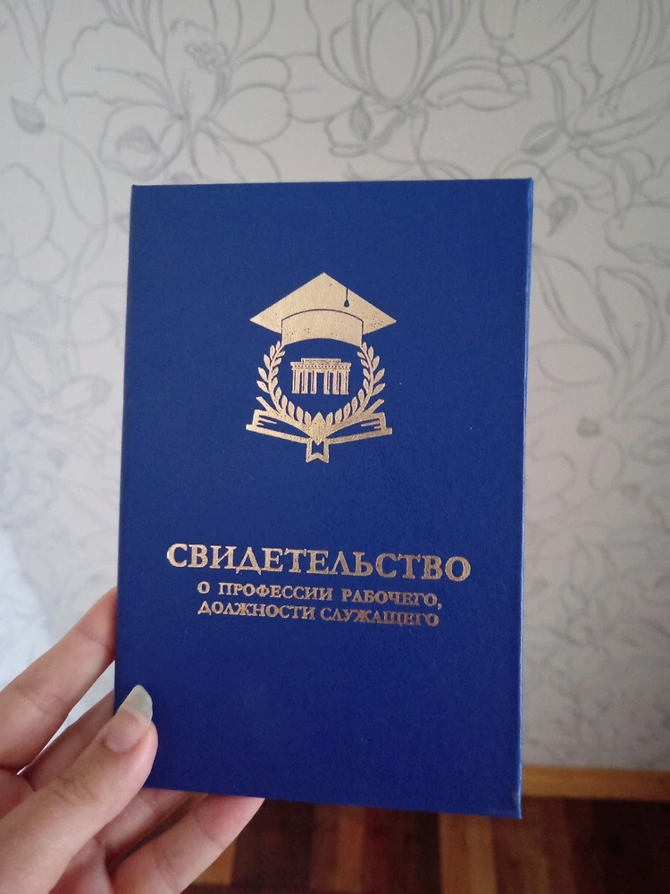 Фото загрузил Мария