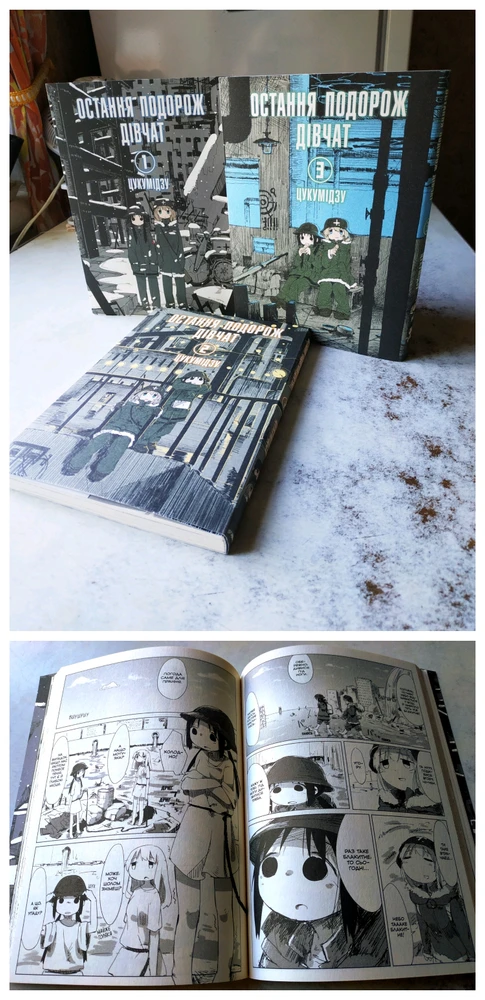 Зображення завантажив Qarik