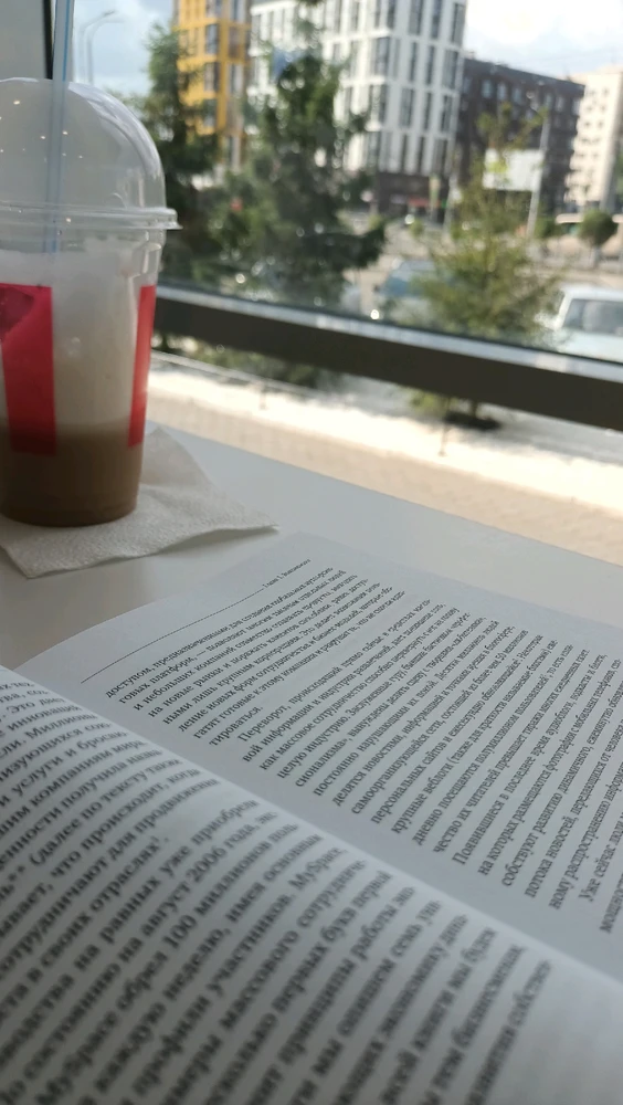 Фото загрузил Mira