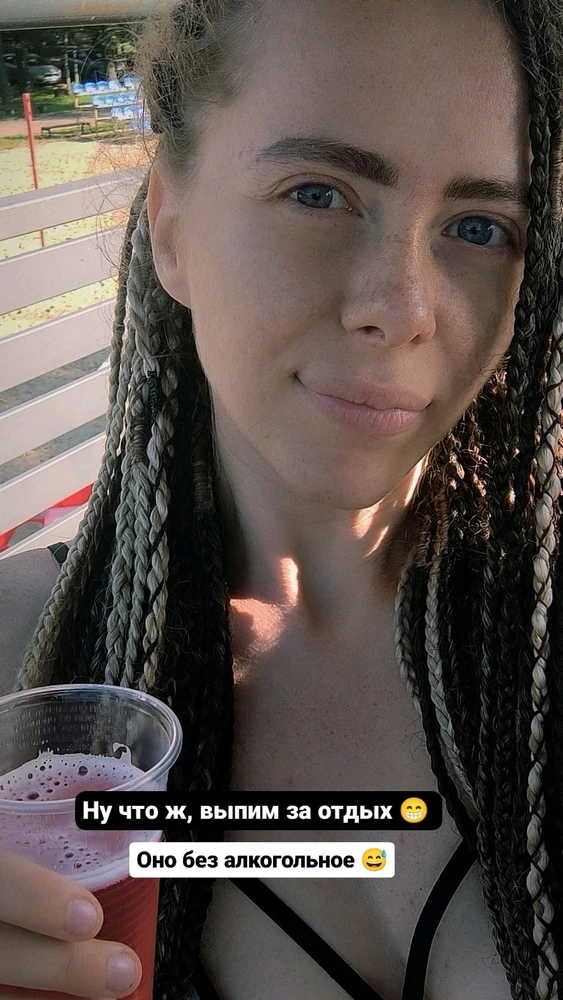 Фото загрузил Аня