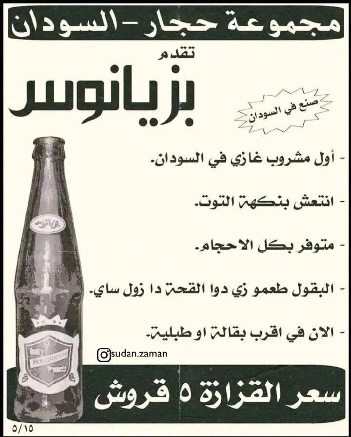 صورة رفعها نيبو 😇