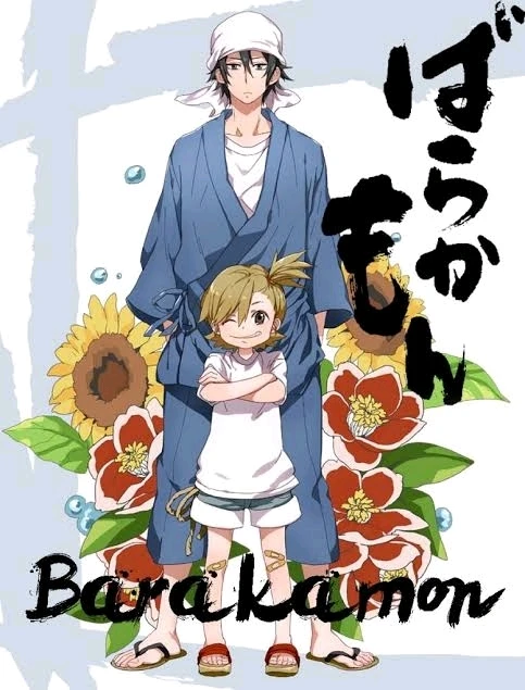 Image uploaded by Nat RB