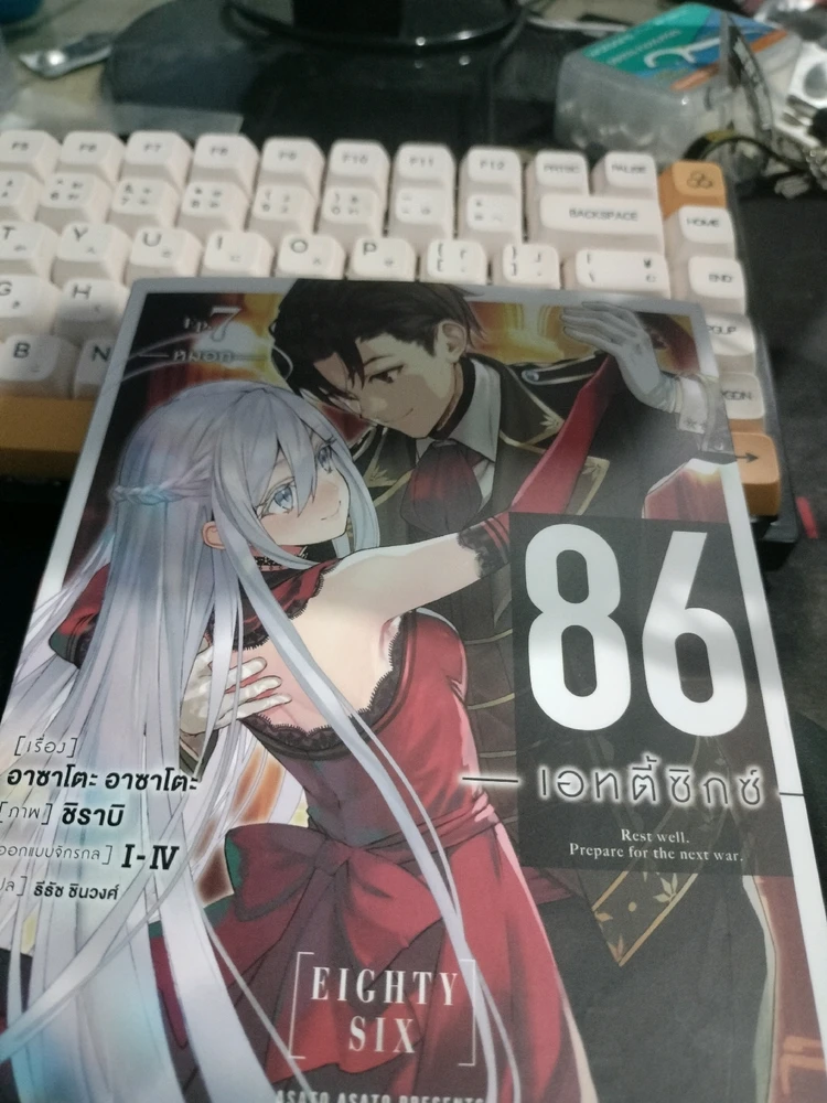 รูปที่อัพโหลดโดย Gun