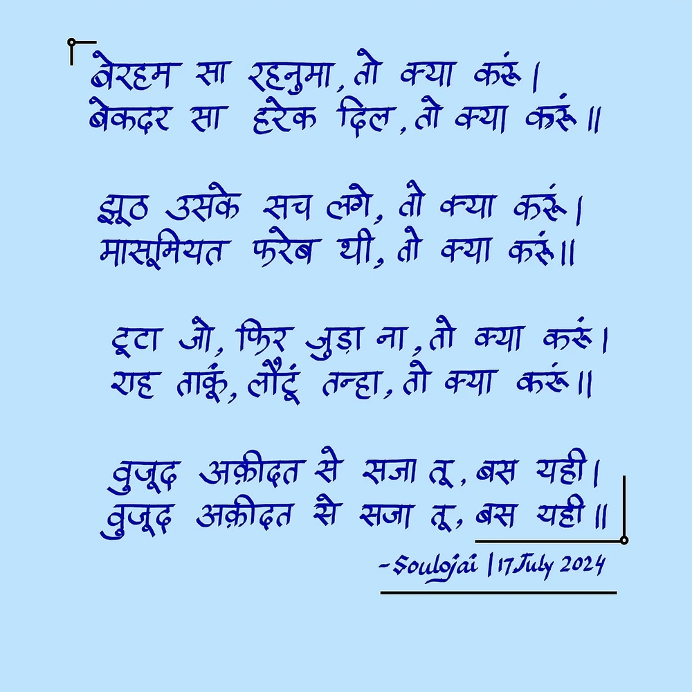 Saurabh द्वारा अपलोड की गई तस्वीर