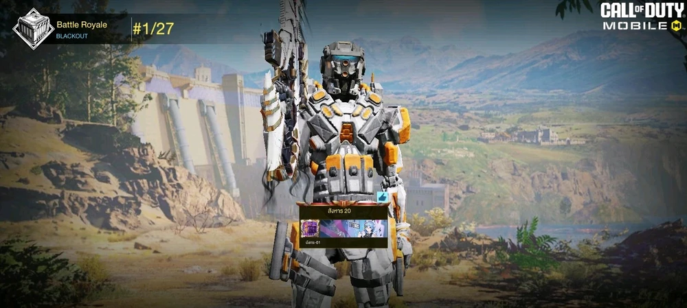 รูปที่อัพโหลดโดย มังงะแฟนตาชี