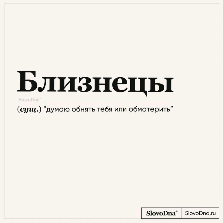 Фото загрузил Alina