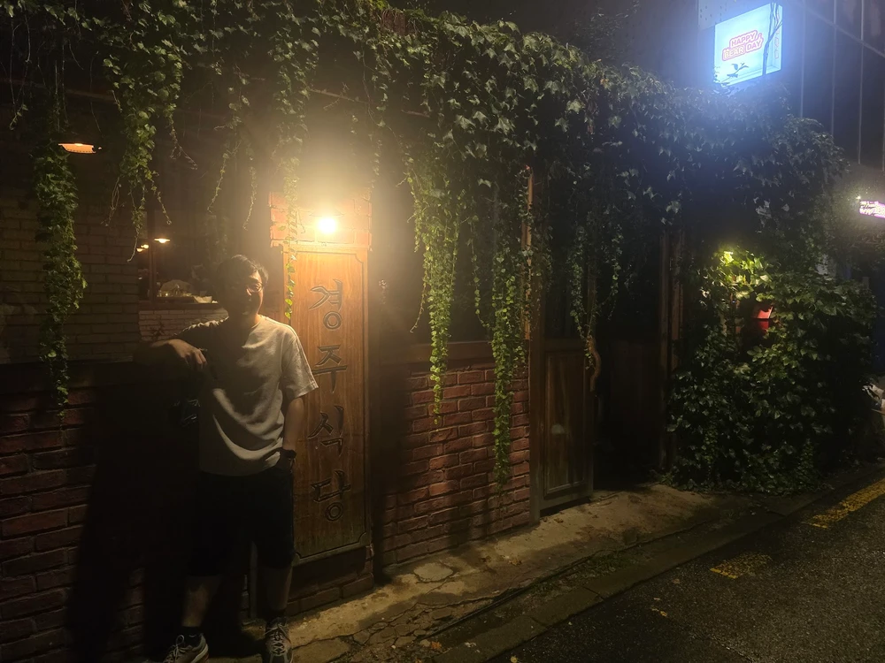 Sihyeong Lee님이 올린 사진