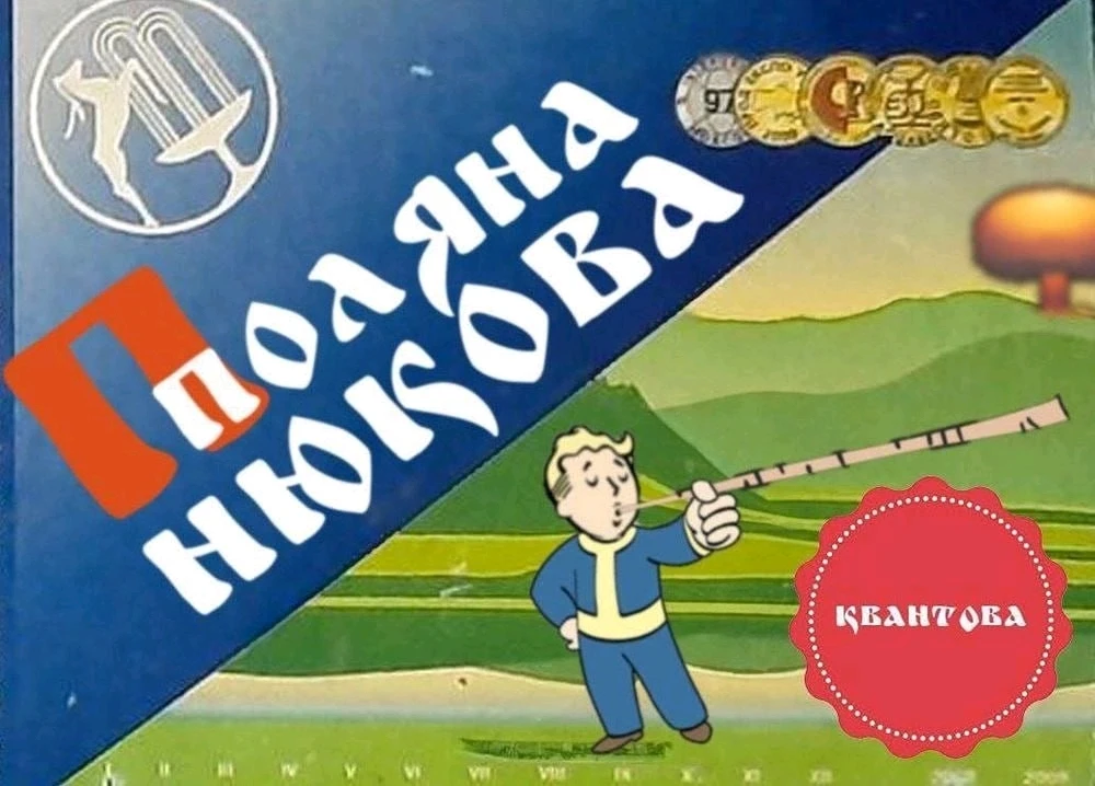 Зображення завантажив Тарас