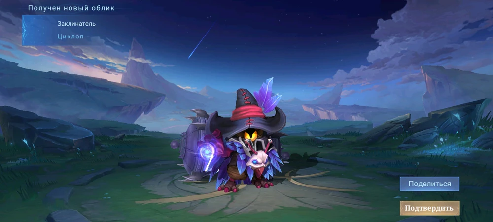 Зображення завантажив Kofucy