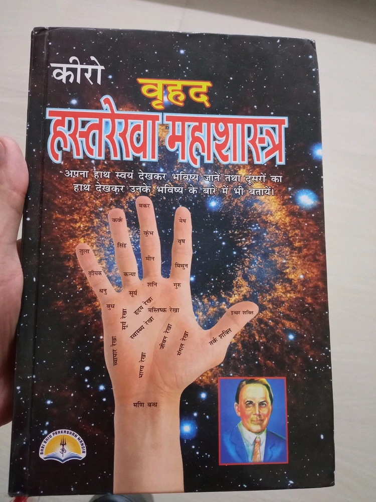 Image uploaded by Neeraj