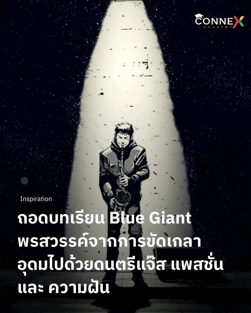 รูปที่อัพโหลดโดย 💐🌧️🥊🎨📖📊💪🌻