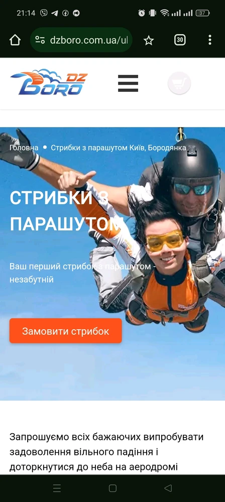 Зображення завантажив Tasa