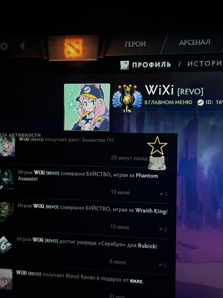 Зображення завантажив Богдан