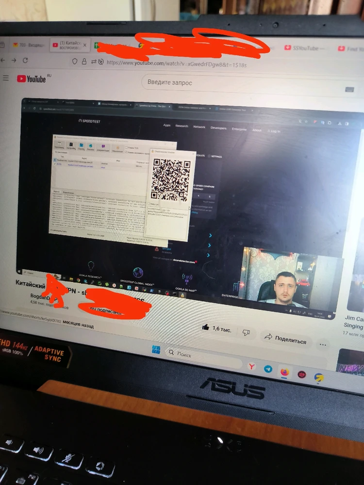 Фото загрузил Алексей