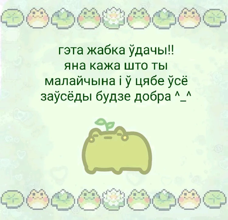 Выява загружана Віка