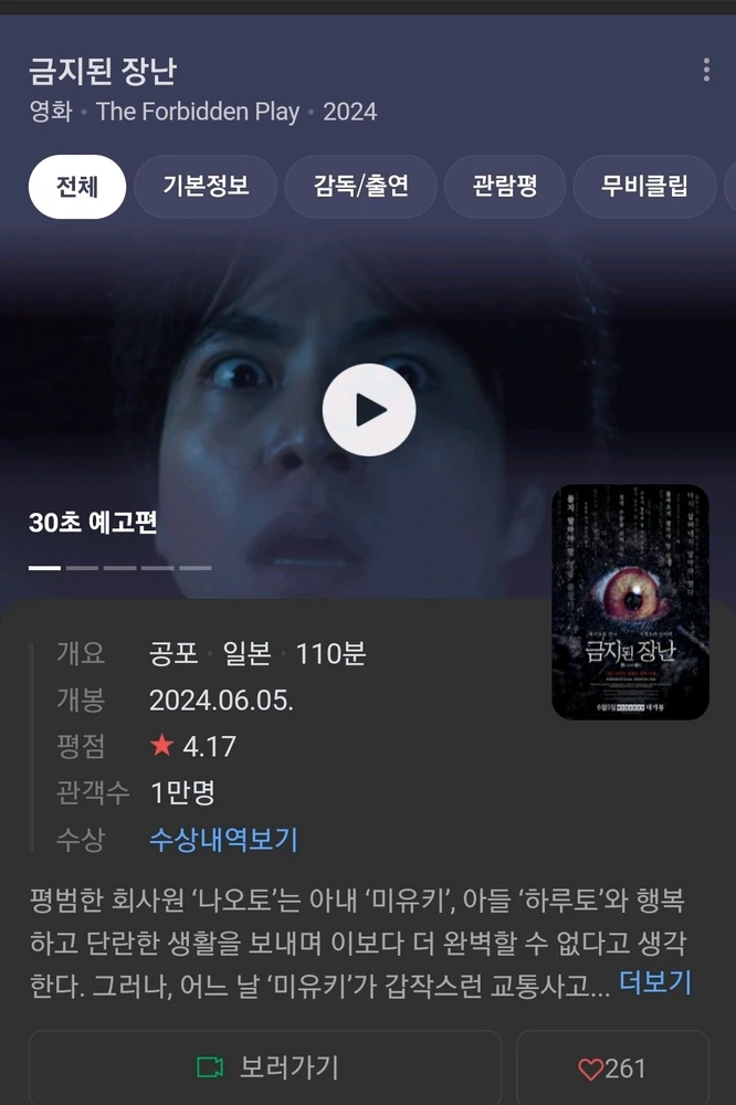 더워ㅓㅓㅓㅓ님이 올린 사진