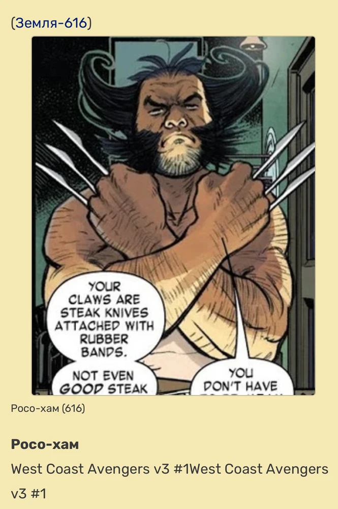 Зображення завантажив Алина