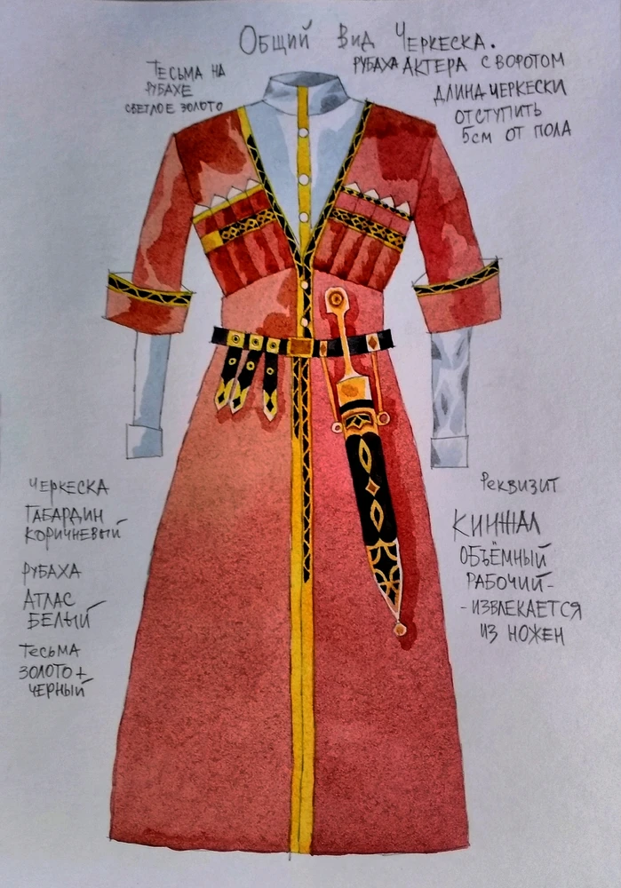 Кукла для шоу.