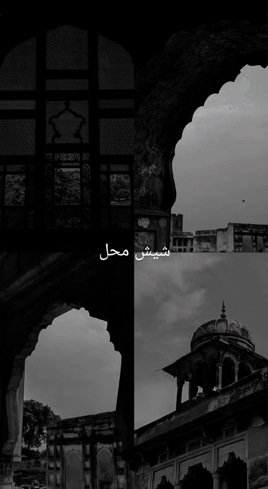 لاہور