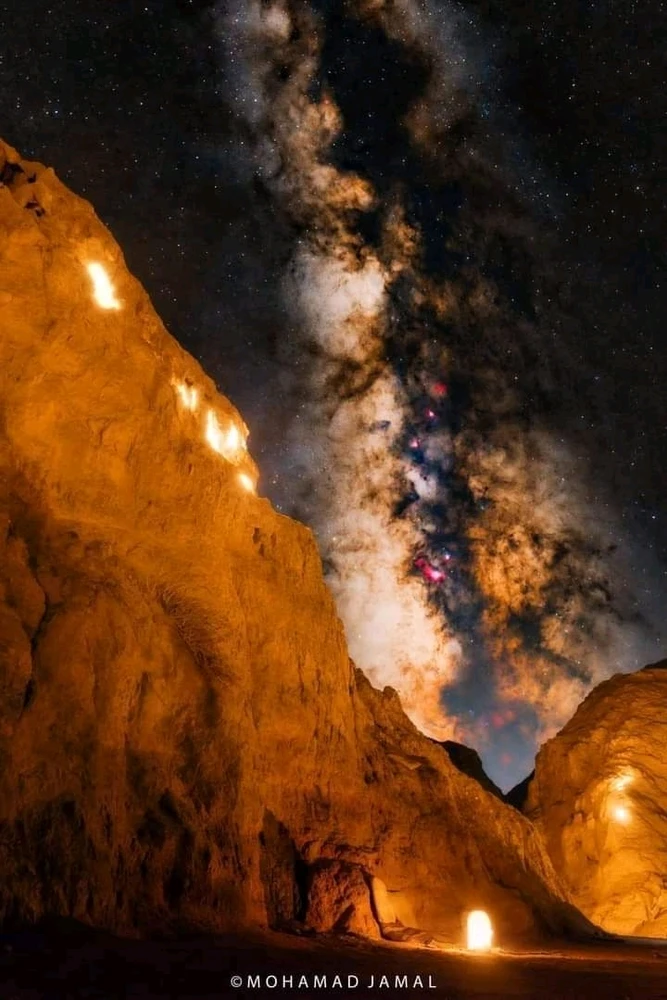 Milky Way Galaxy