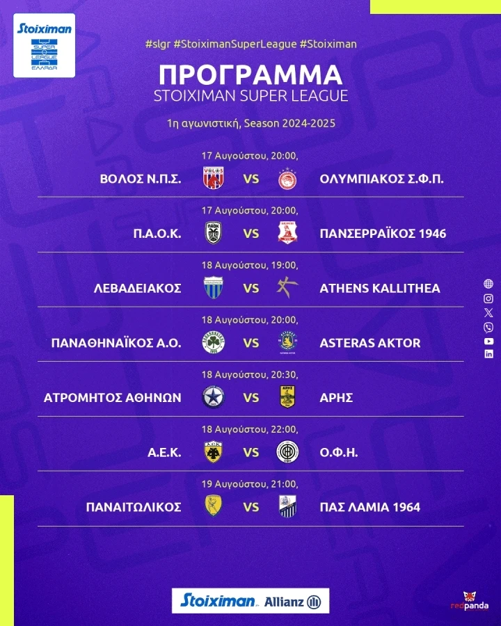 Εικόνα από Eva