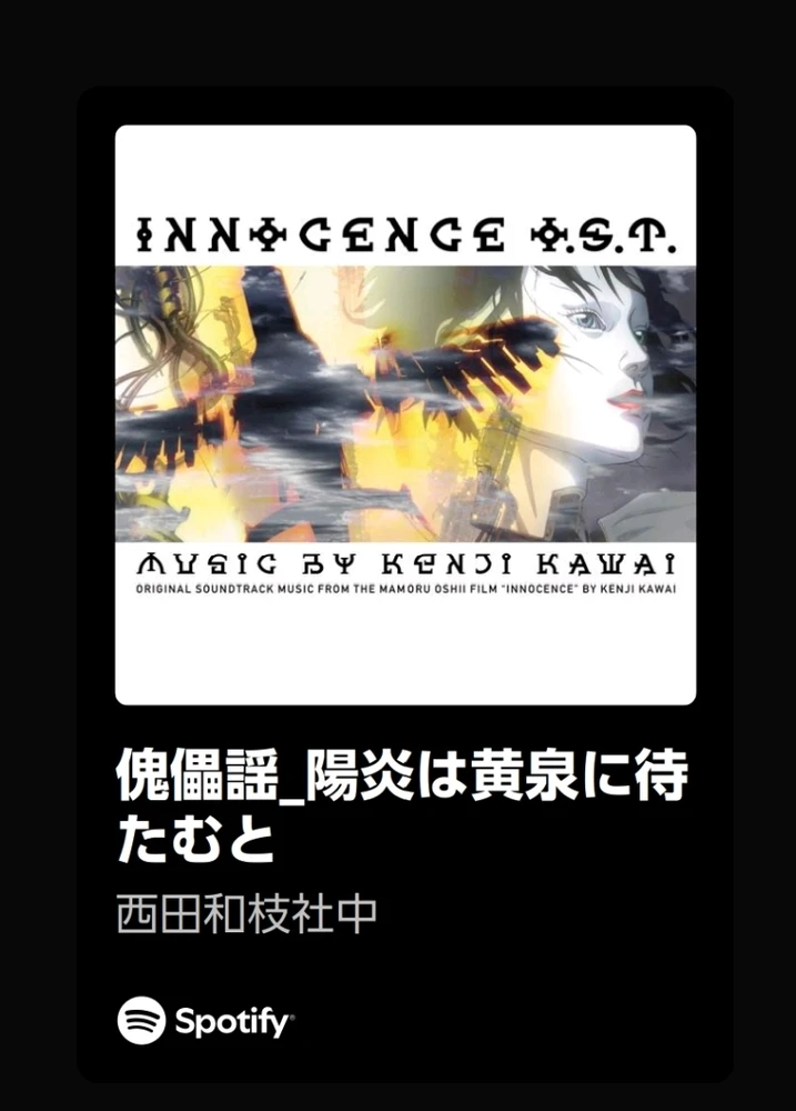 Image uploaded by Miku